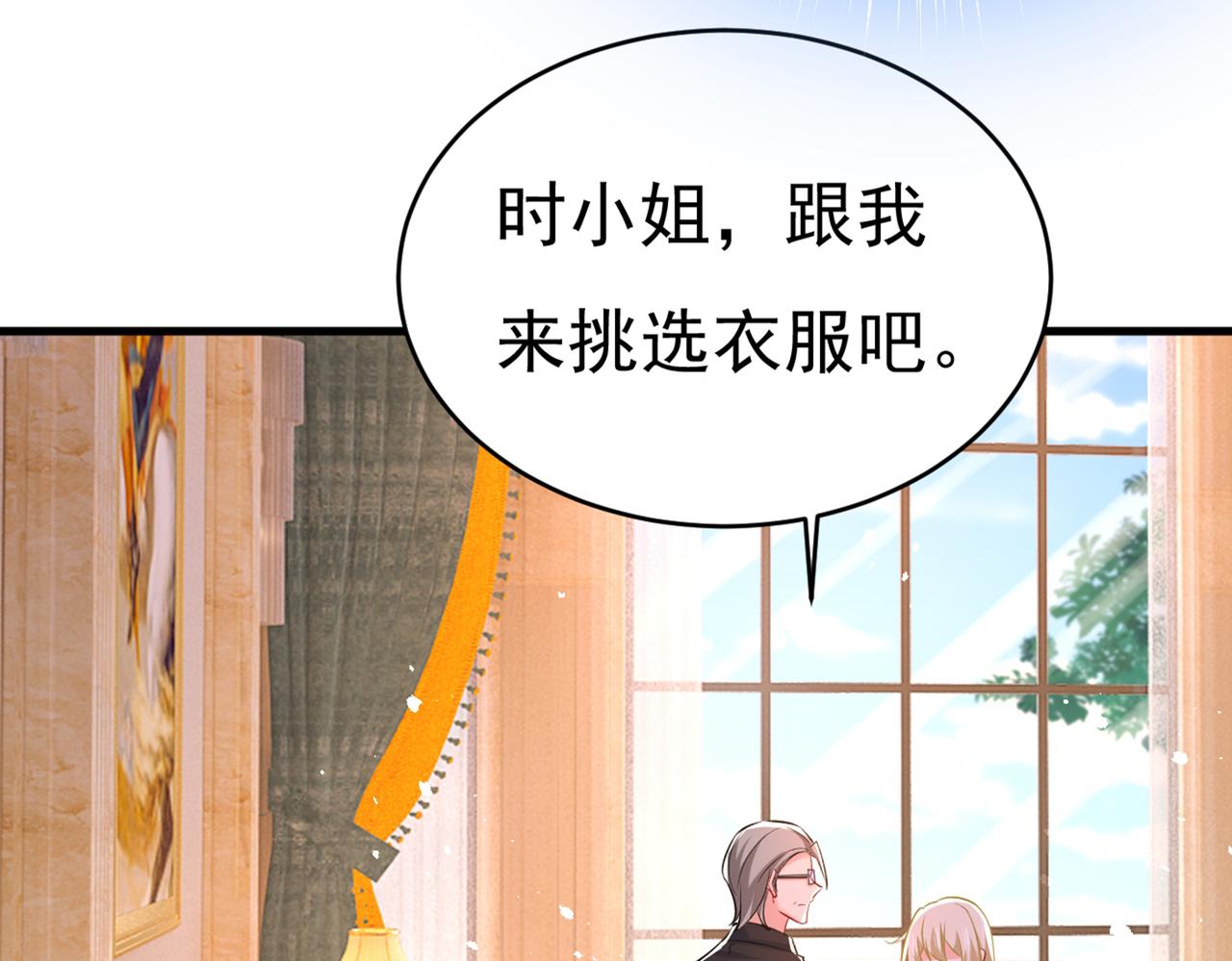 第434话 一切都结束了74