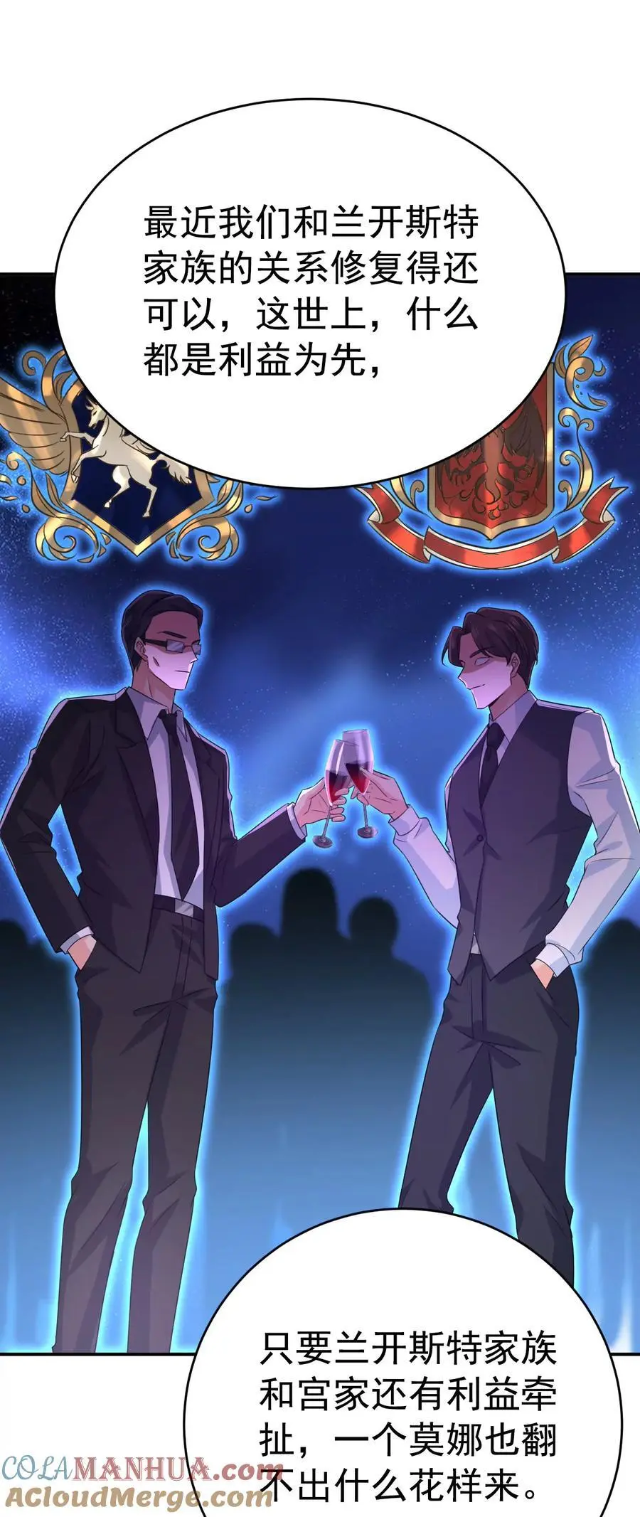 第641话 你别动席家！12
