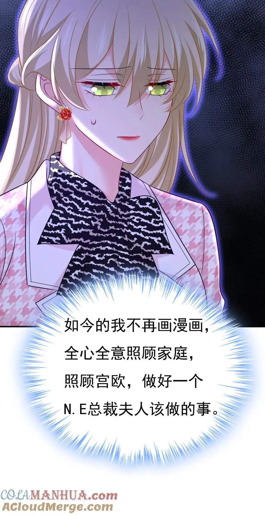 第656话 你已经变了36