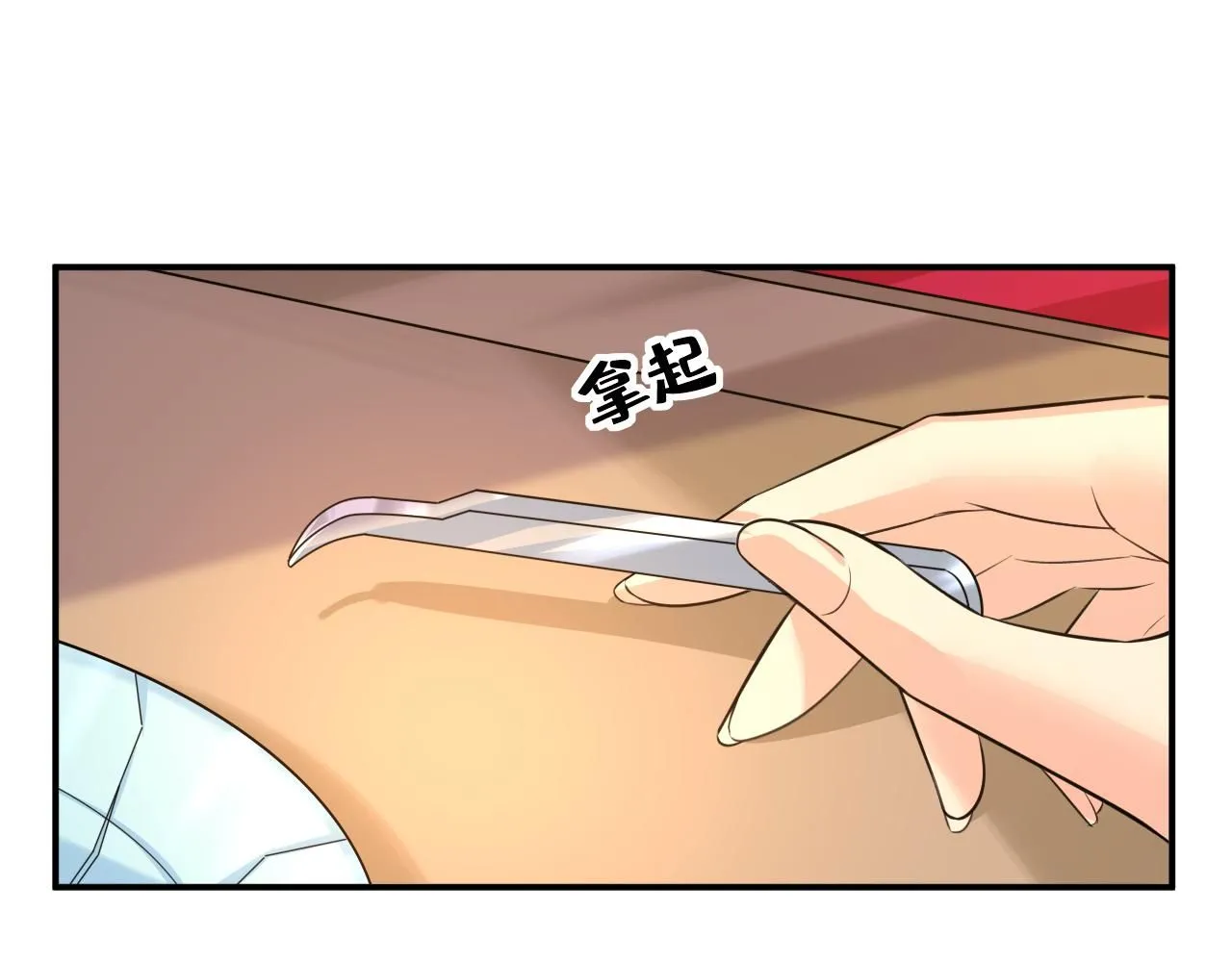 第608话 你很开心吗？29