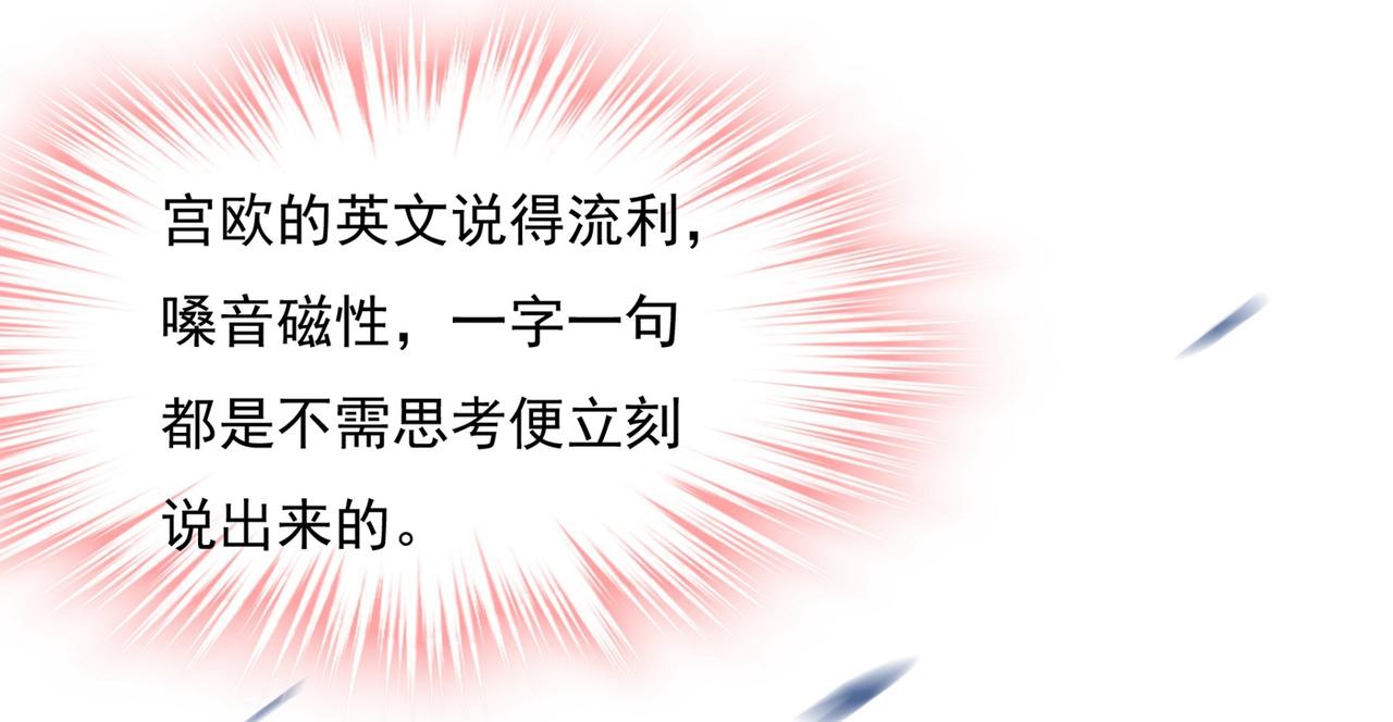 第338话 她遇上我就够了13