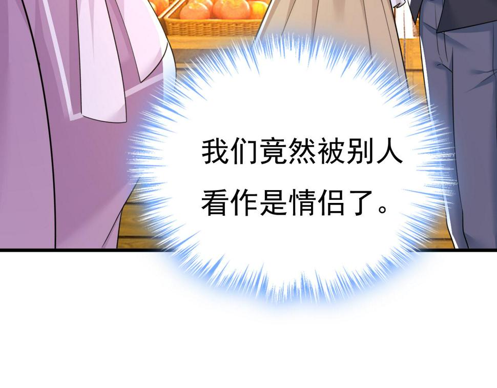 第567话 口罩情侣？！29
