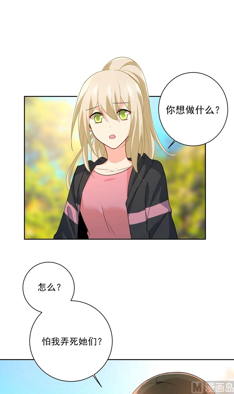 第303话 带他去看惊喜18
