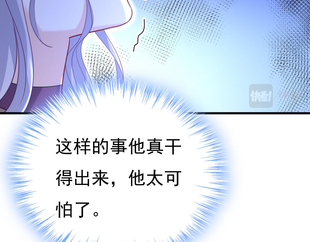 第478话 我只给你十天时间22