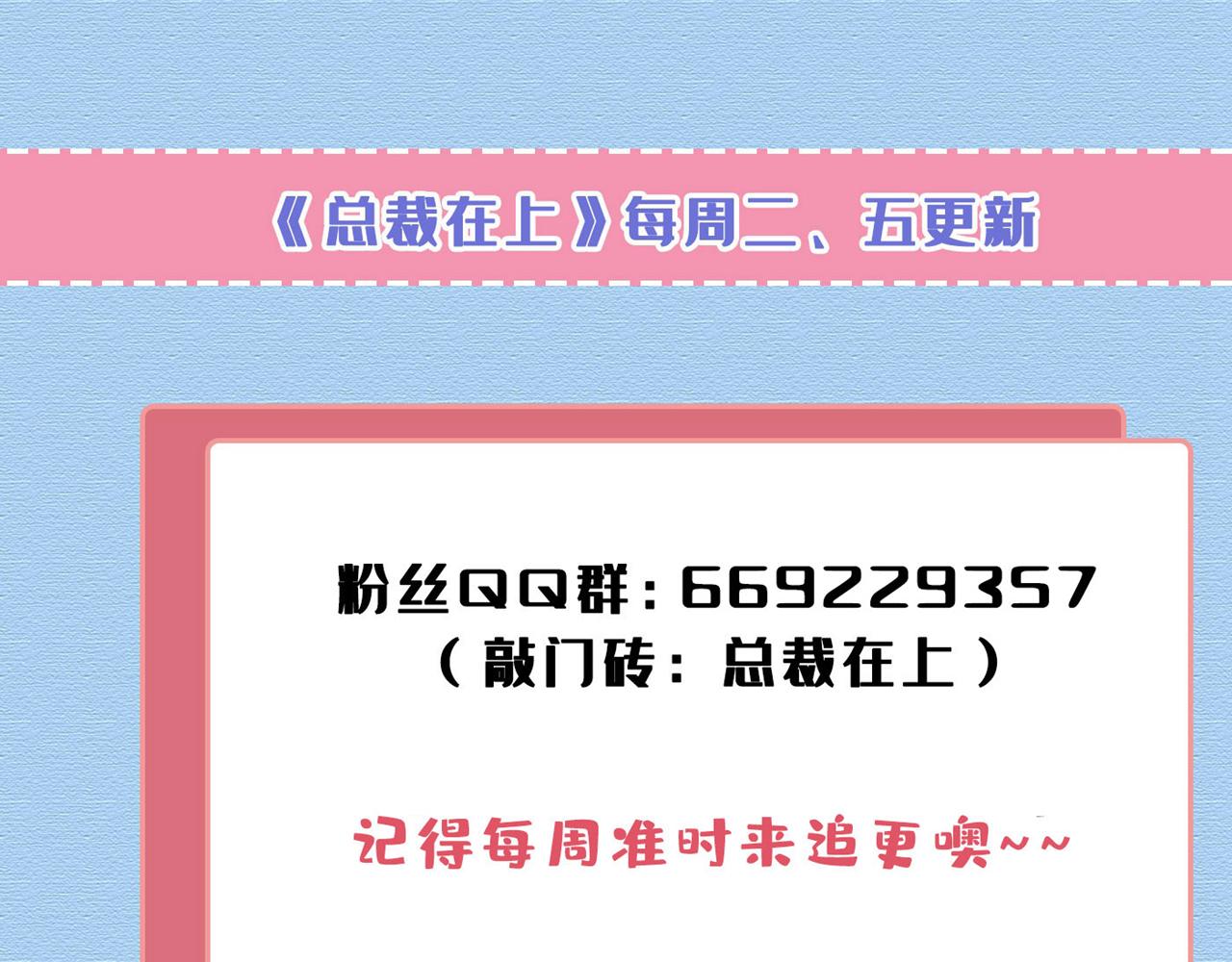第533话 你的伤，还疼吗116