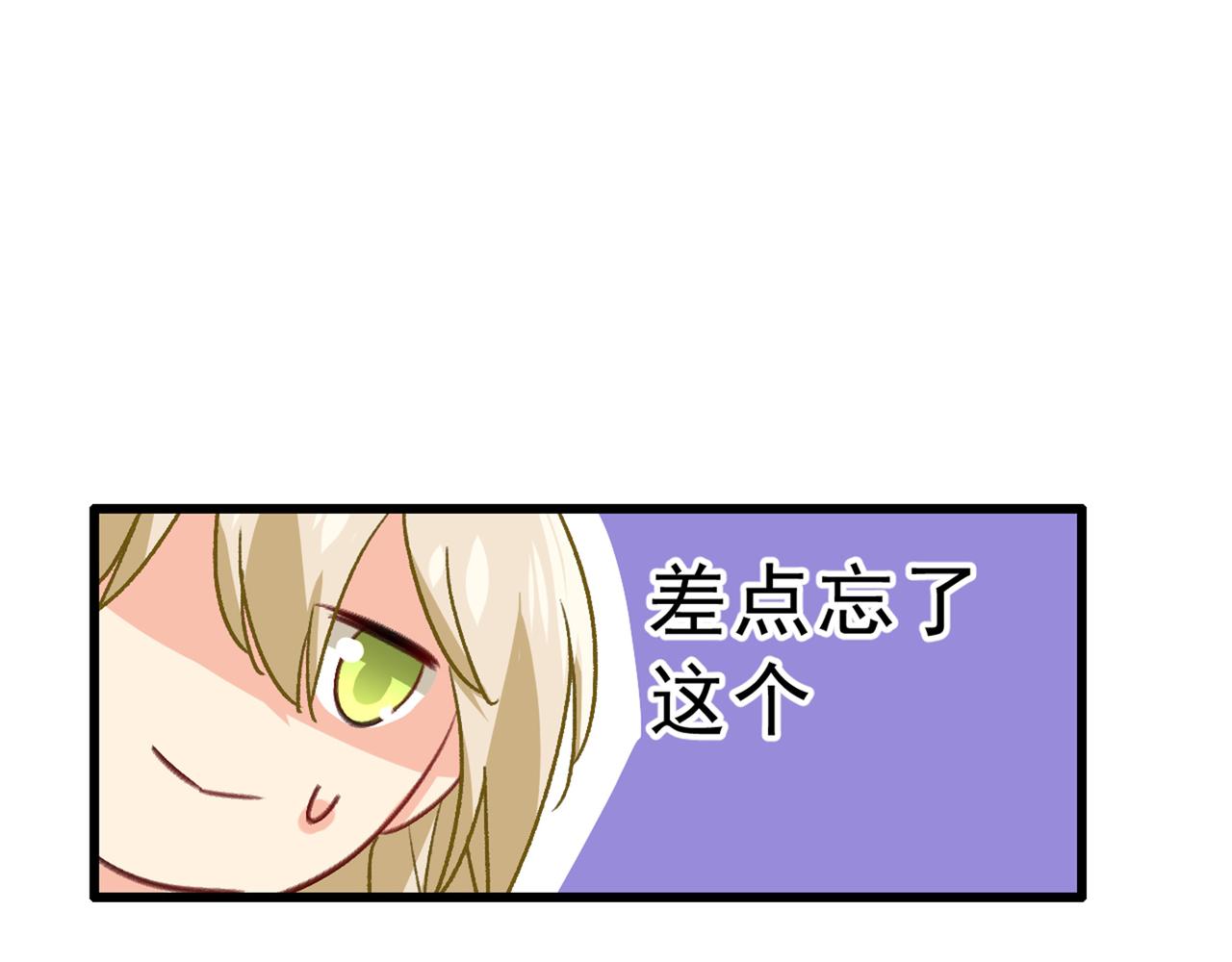 第313话 千初我们必须要反击2