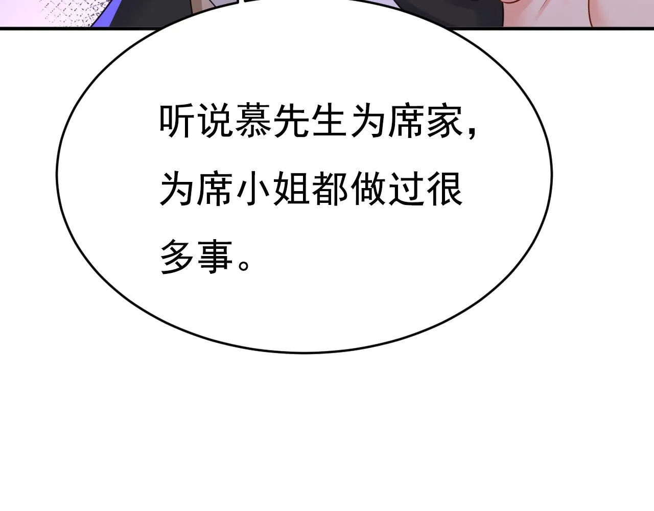 第620话 你想让我忍？26