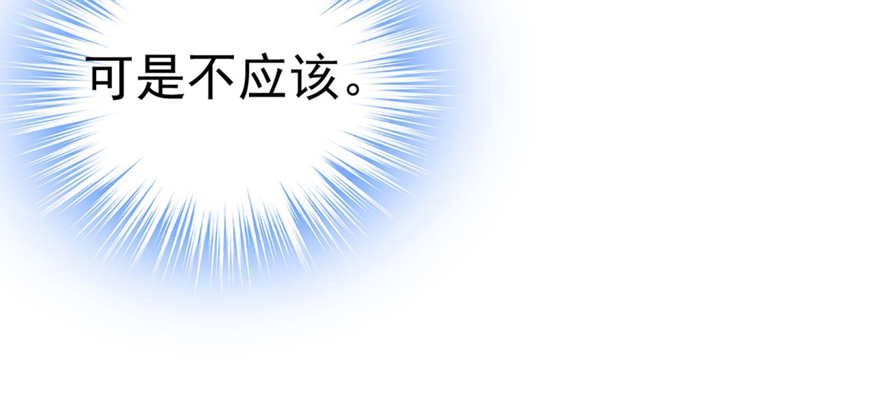 第444话 家里有小偷？75