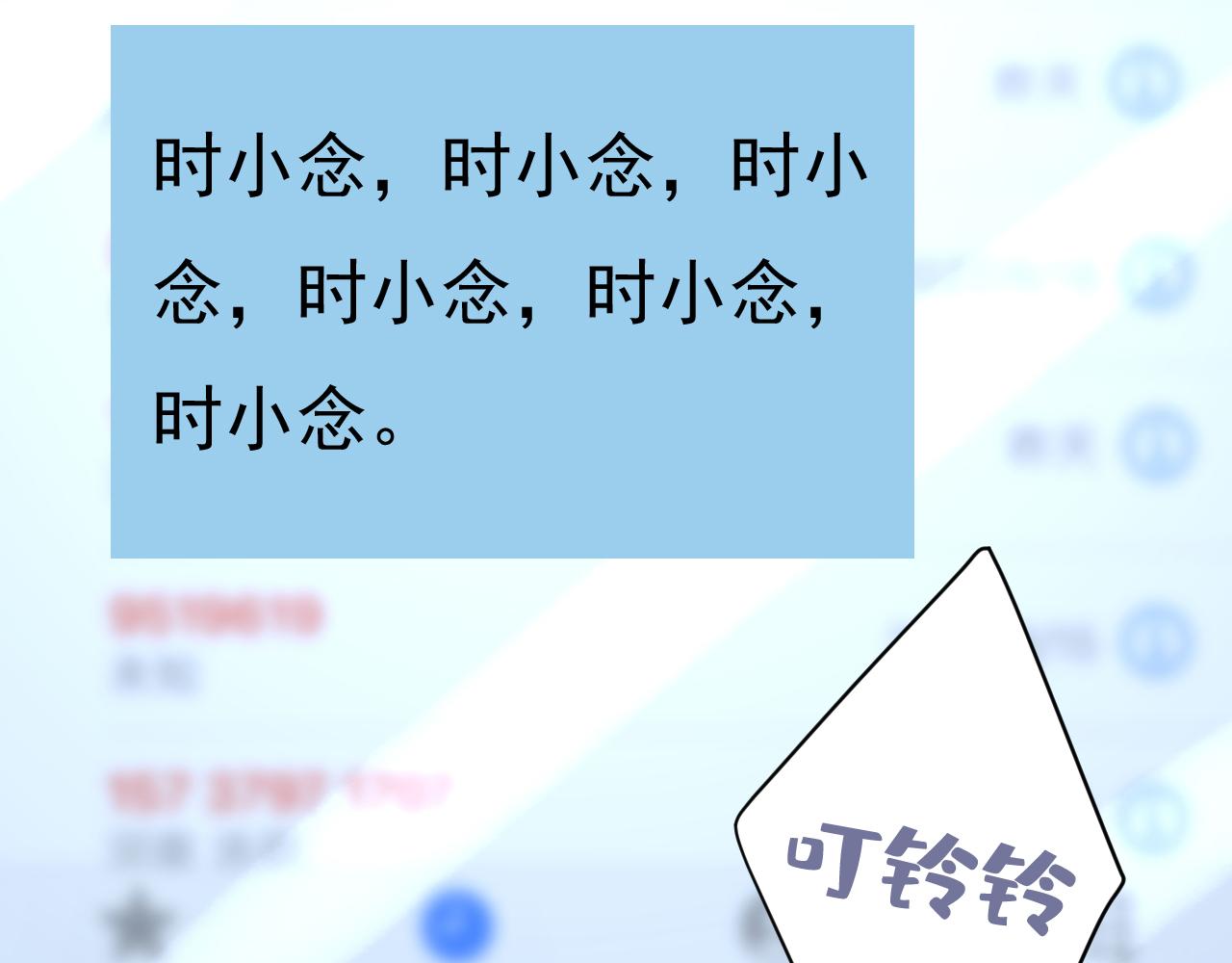 第531话 我不要喝水！101