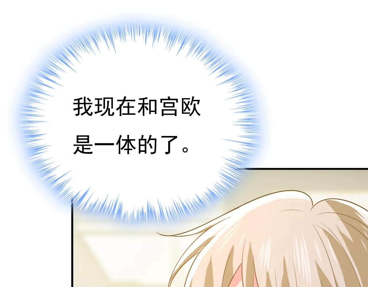 第629话 真的不让我去？50