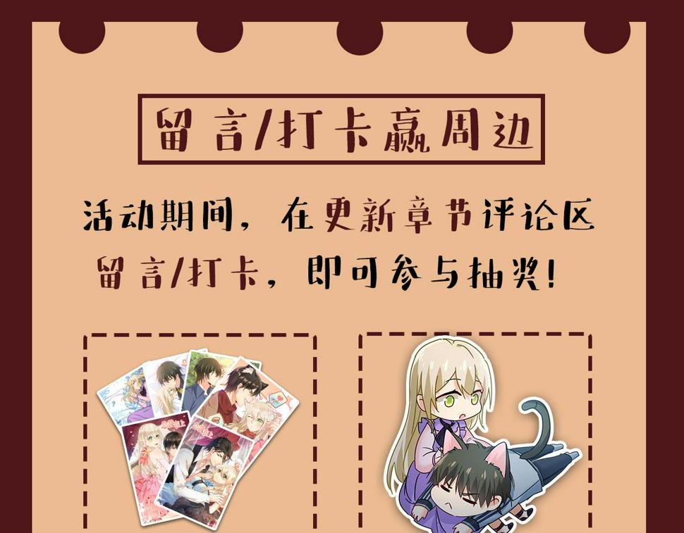 第565话 你给我刷牙109