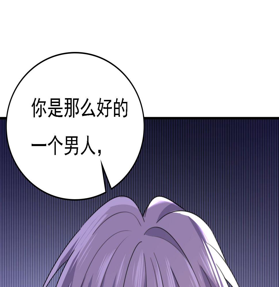 第574话 是谁要杀你？74