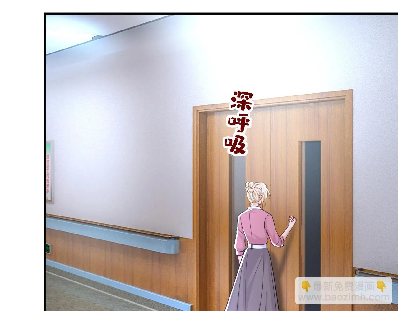 第609话 我也去见你父母？51