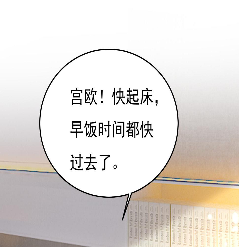 第564话 我想好好看看你14