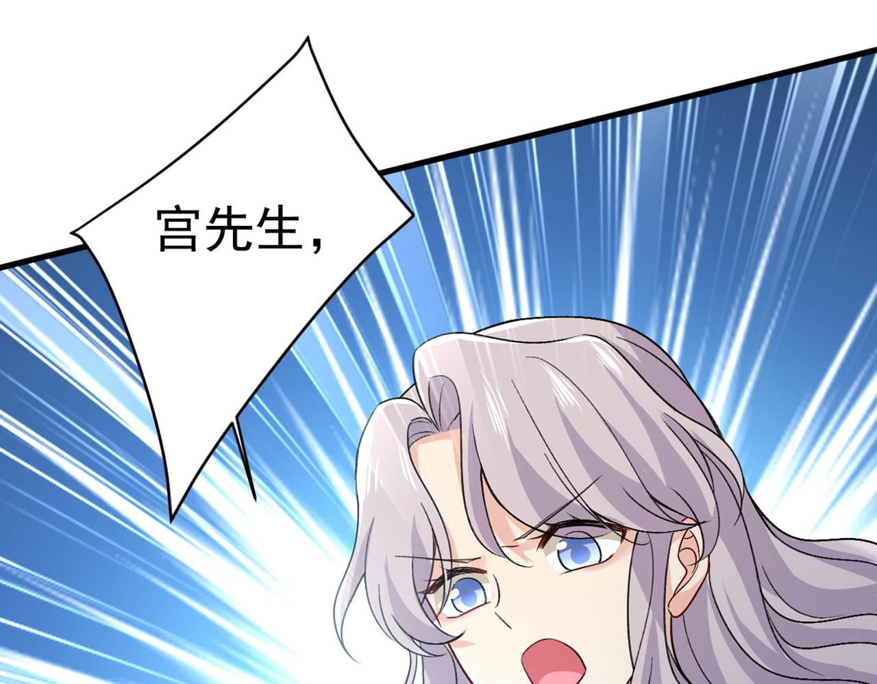 第430话 只能假装不爱你34
