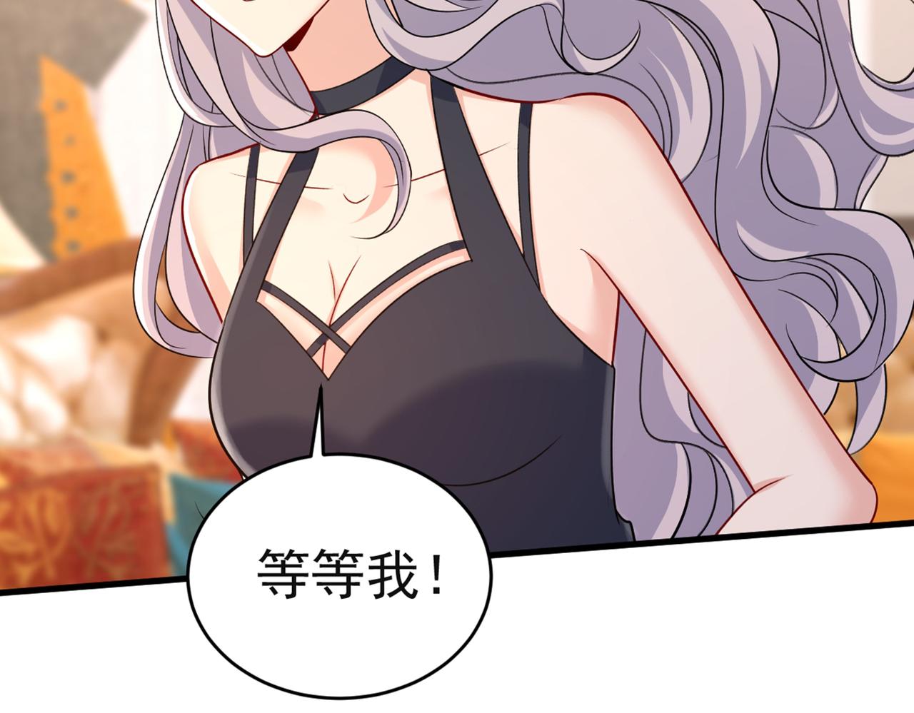 第433话 孩子不是你的87