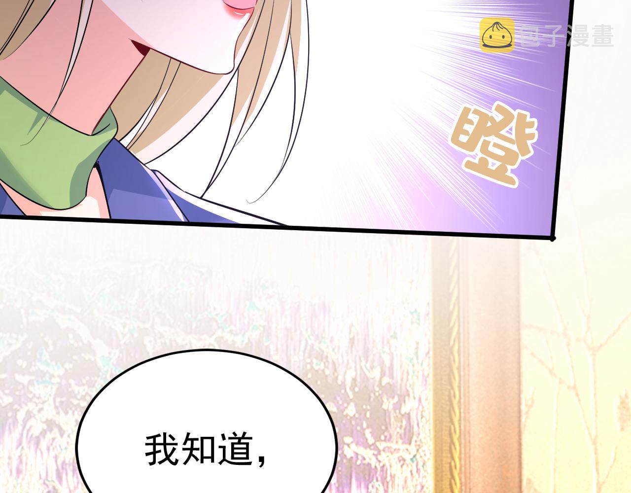 第523话 你有找过我？114