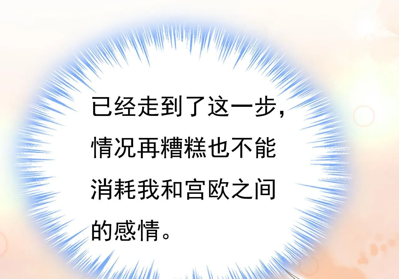 第620话 你想让我忍？73