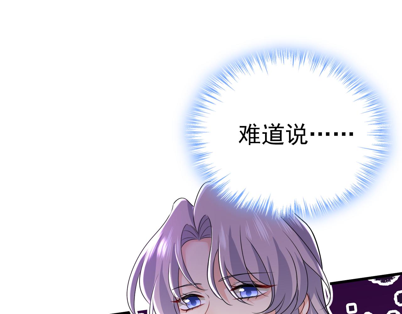第536话 你为什么不哭？58