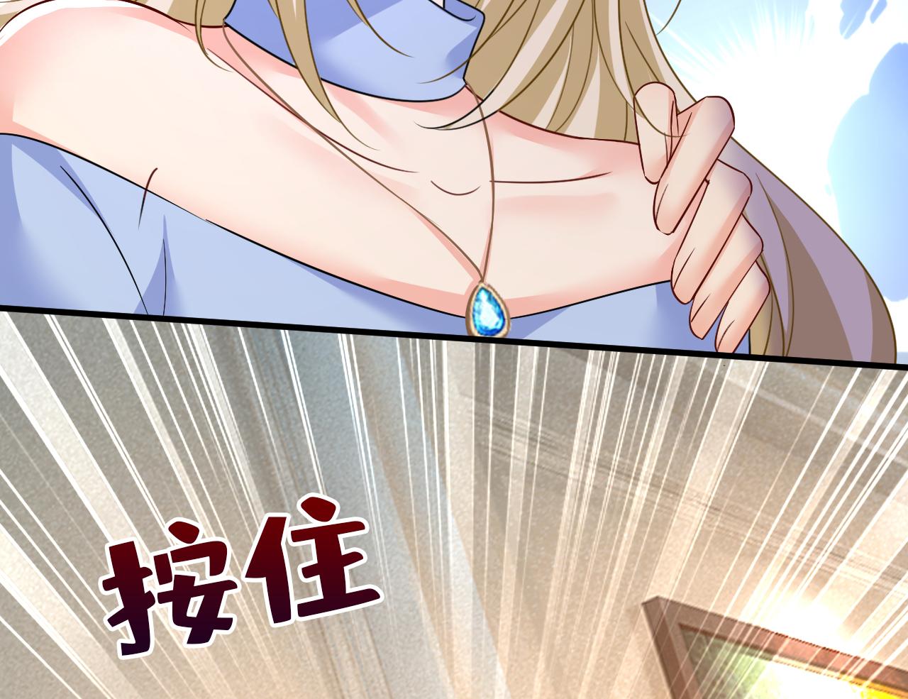 第541话 你能不能成熟点？61