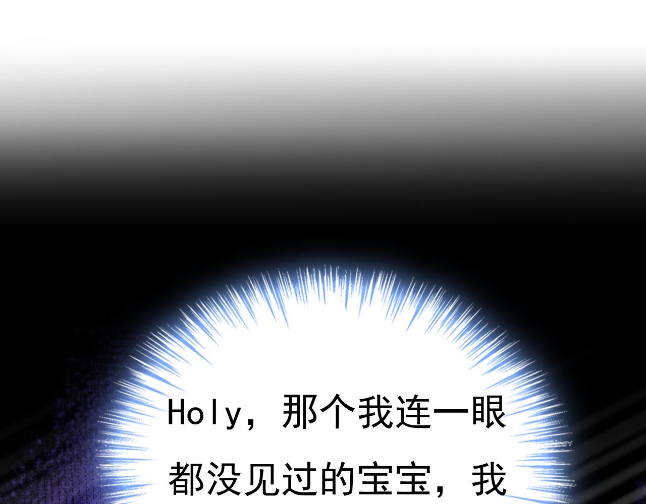 第559话 她长得像我47