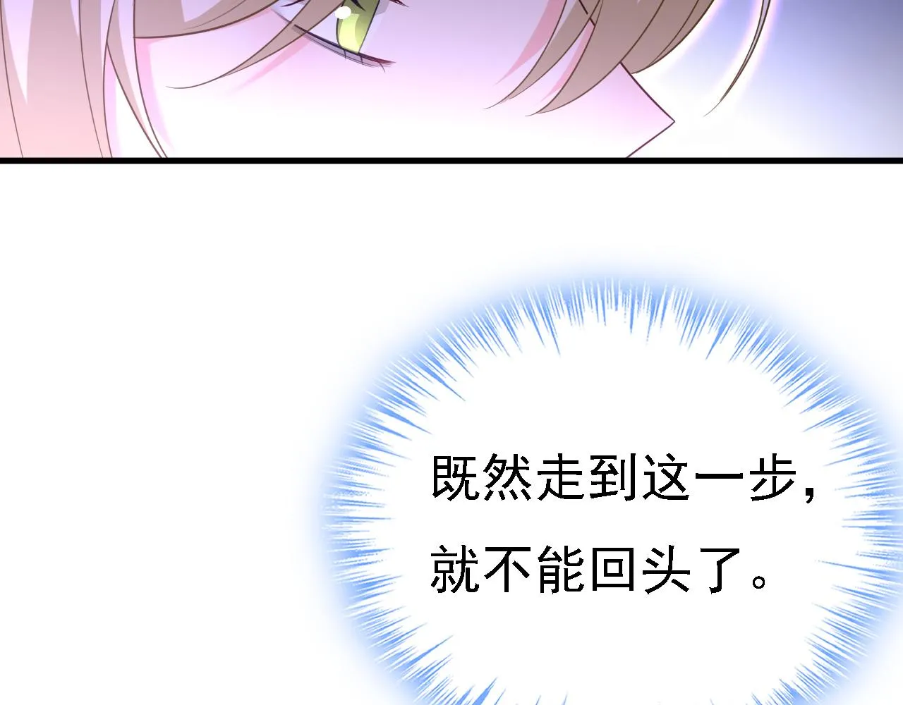 第584话 你还满意吗？76