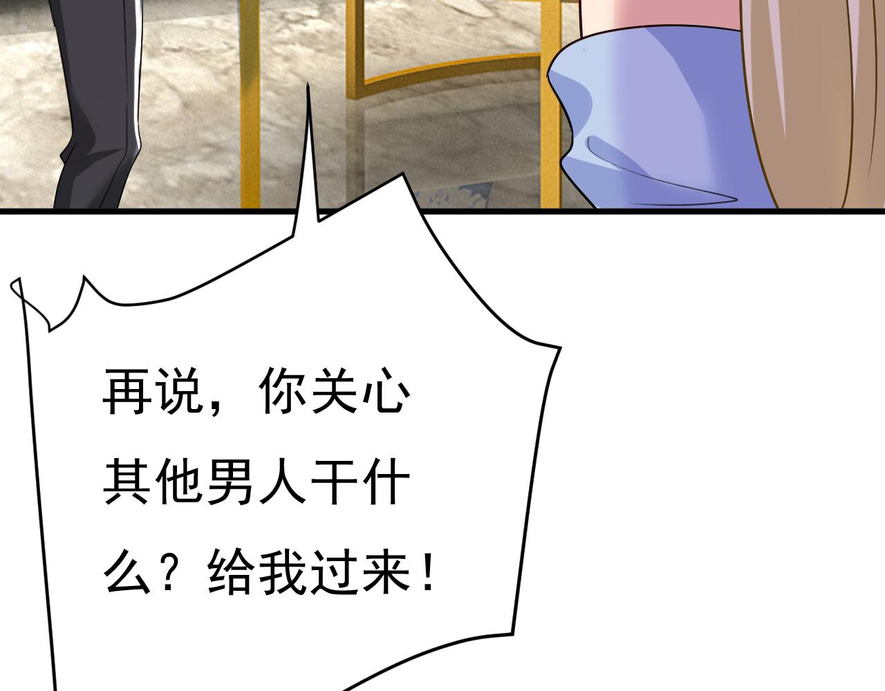 第543话 你就这么想离开吗31
