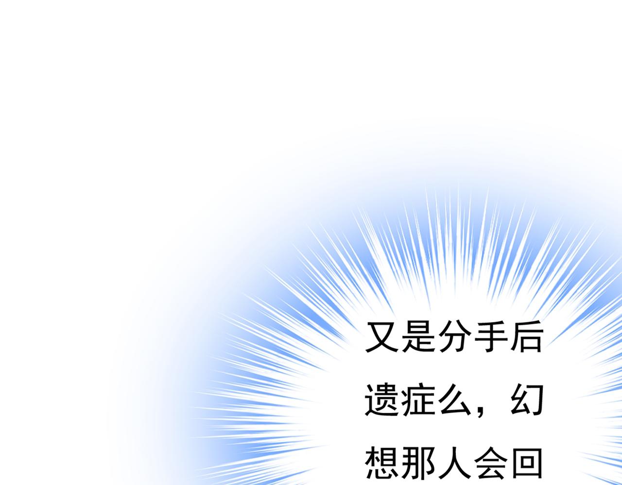 第445话 夏编，谢谢你96