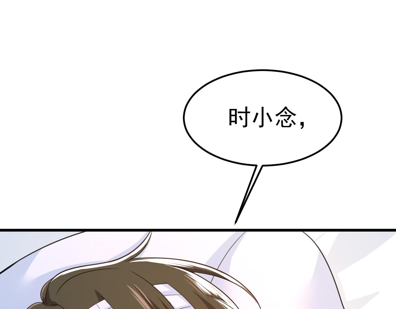 第527话 陪我睡觉35