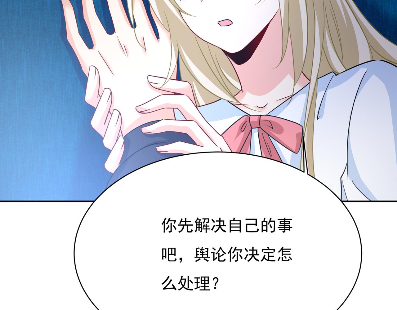 第355话 她第一次这么主动28