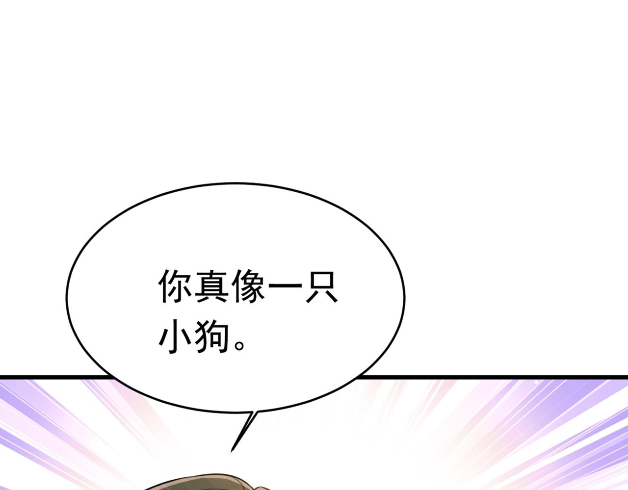 第413话 你要让我忍一年？！31
