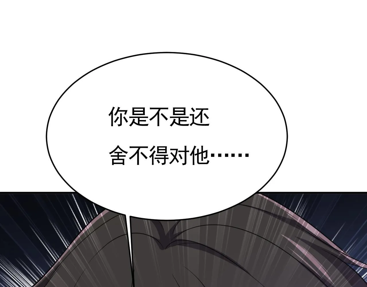 第618话 怎么会变成这样？75