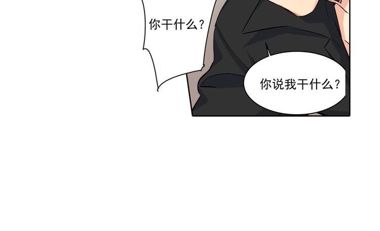 第7话 比玻璃还脆弱的女人18