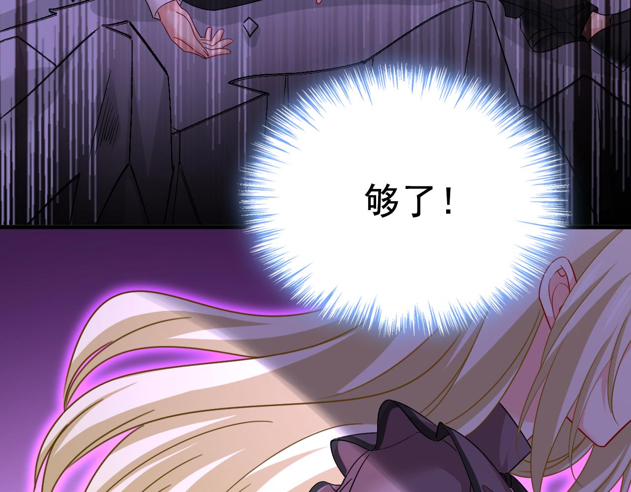 第533话 你的伤，还疼吗19