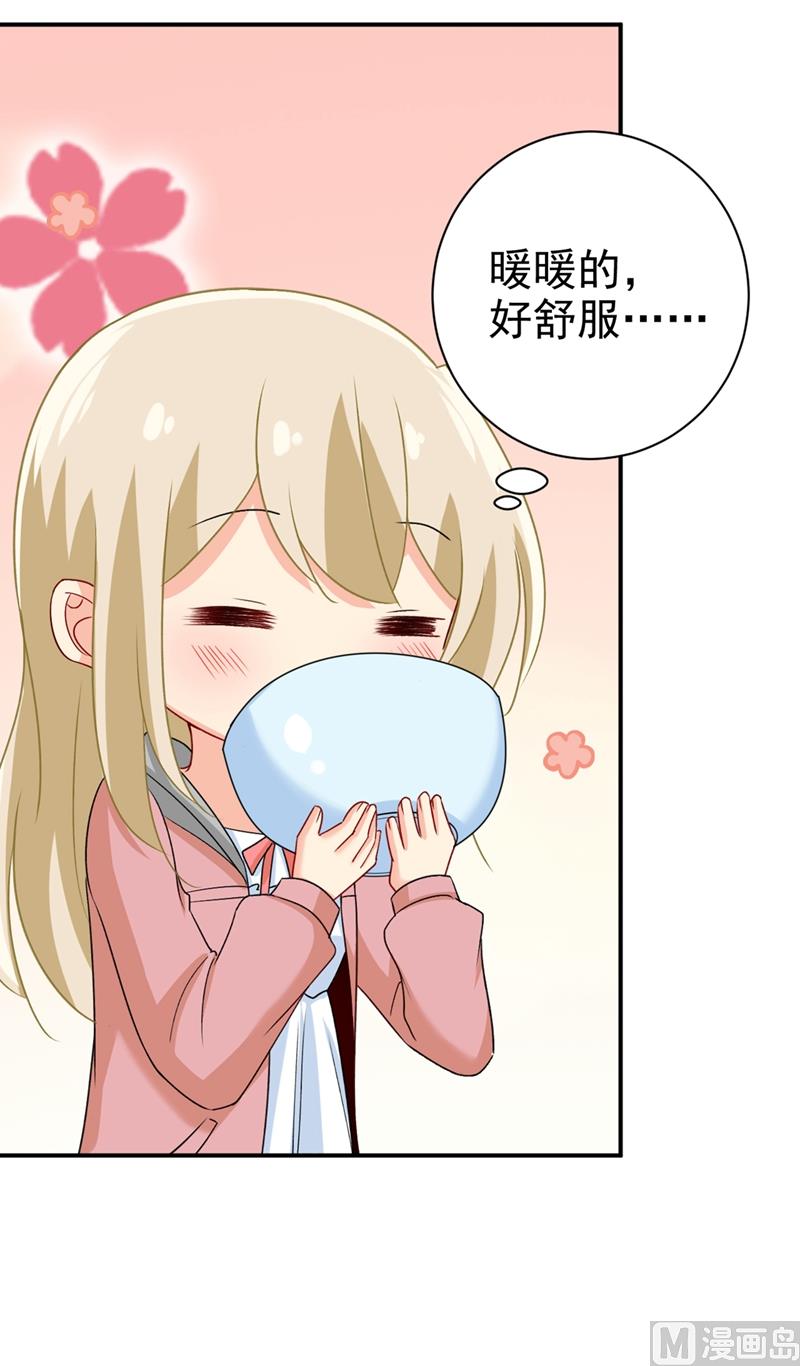 第298话 和他一起洗澡？26