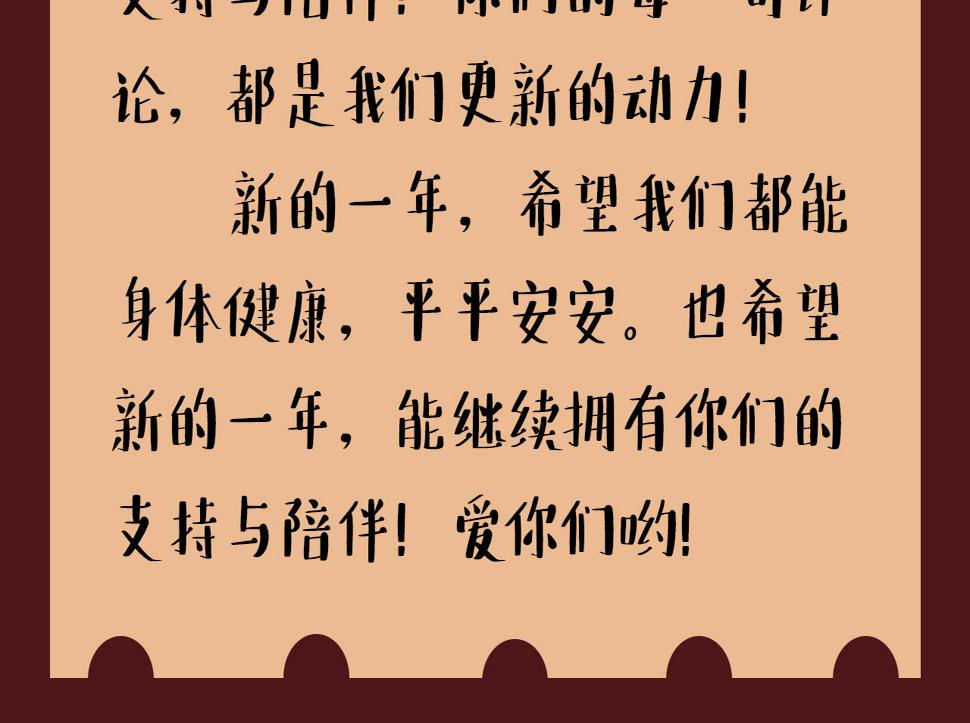 第564话 我想好好看看你101