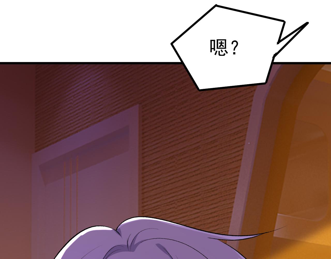第515话别去找他拿资料37