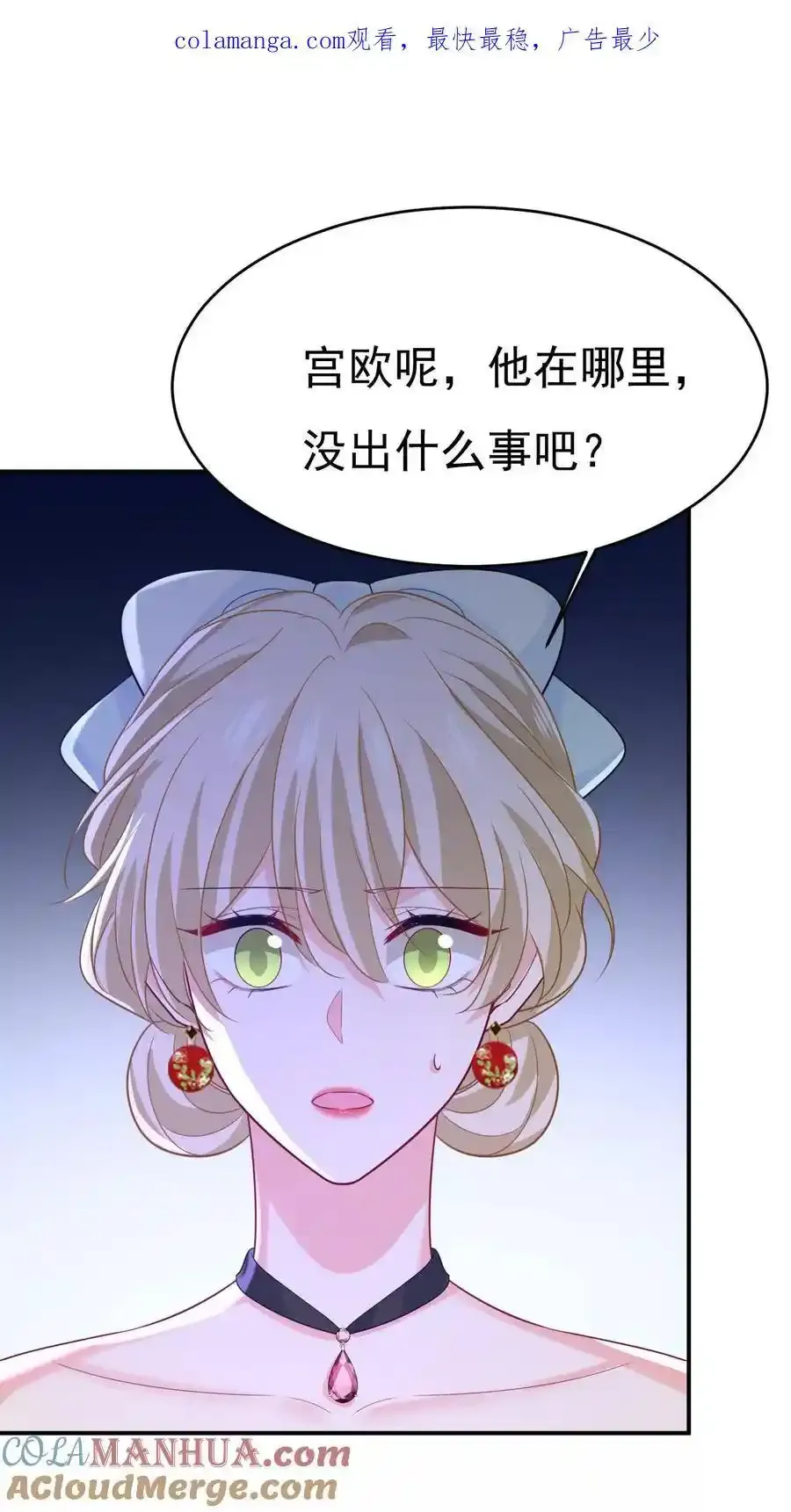 两人产生了口角？0