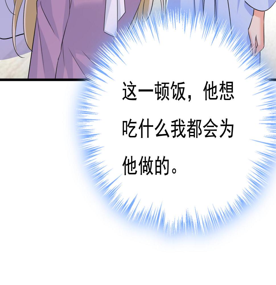 第564话 我想好好看看你82