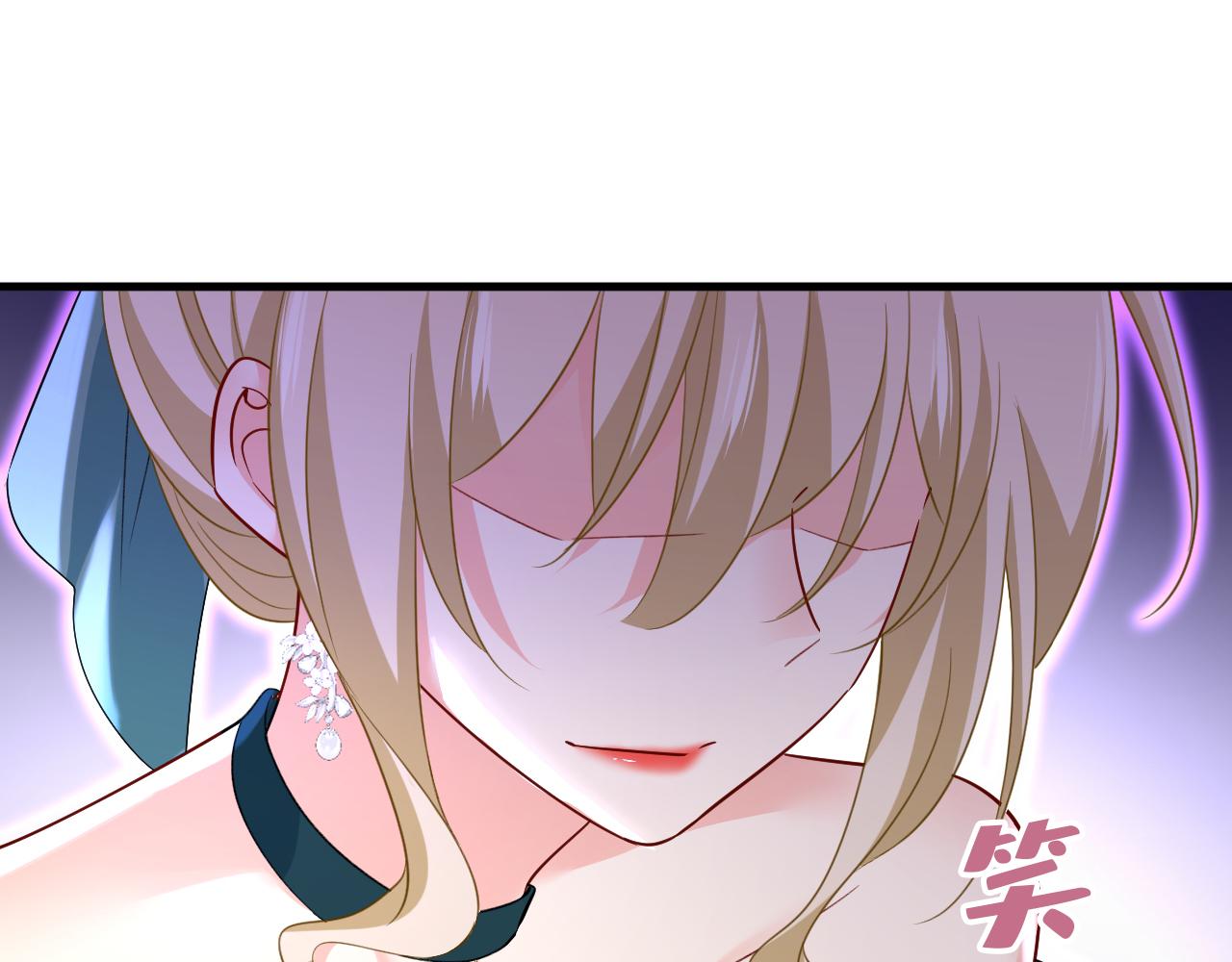 第548话 他想看我的笑话？11
