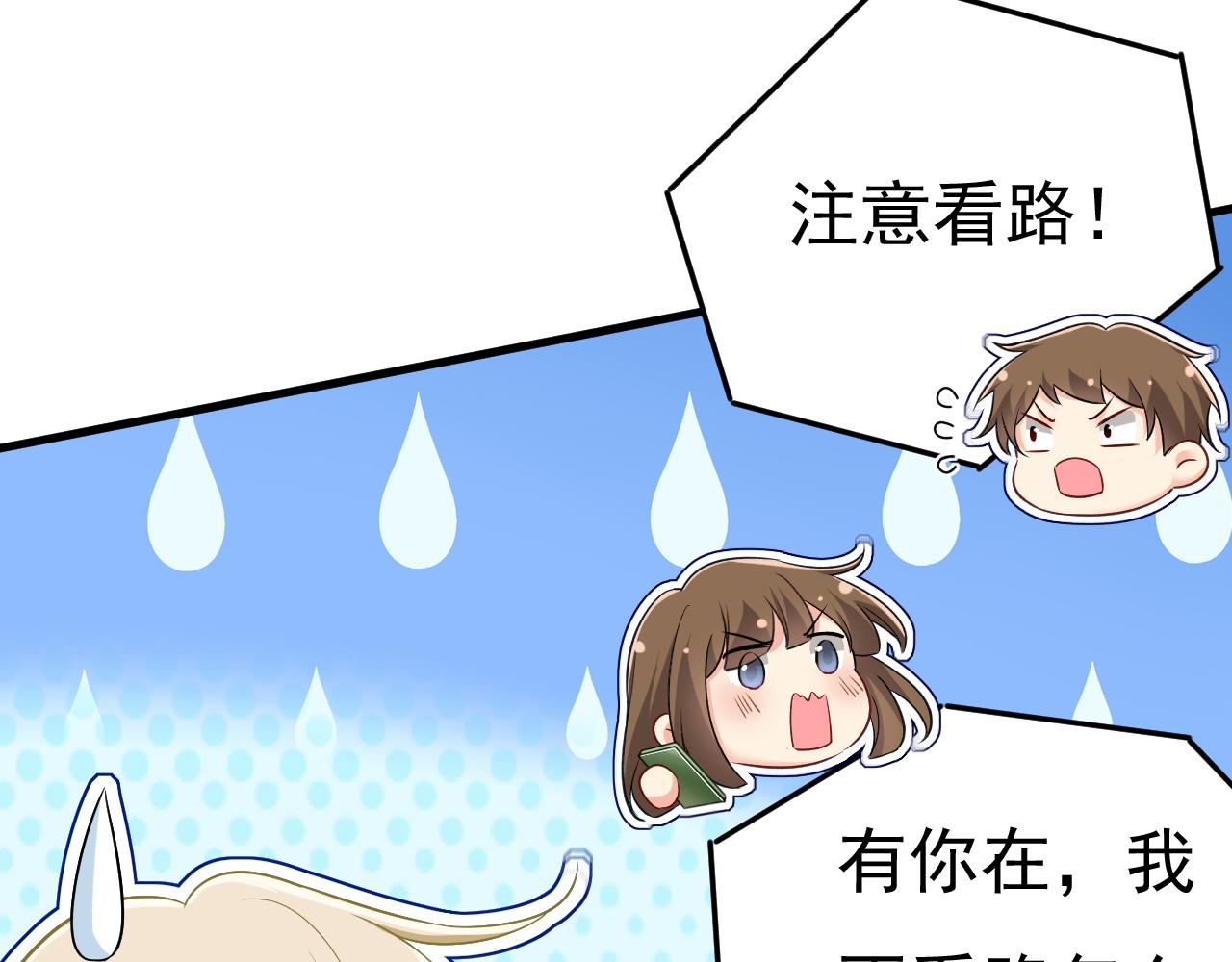 第470话 等我接你回家59