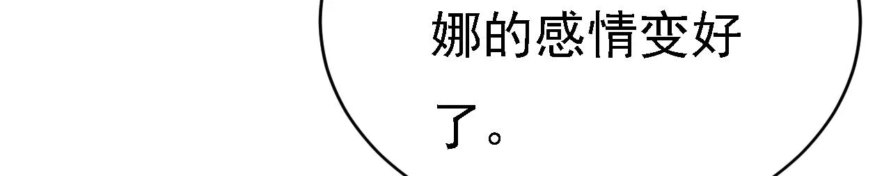 第584话 你还满意吗？56