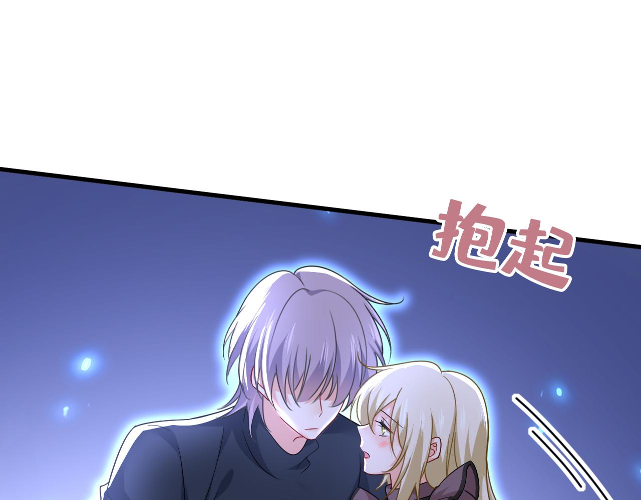 第530话 怕我吃了你93