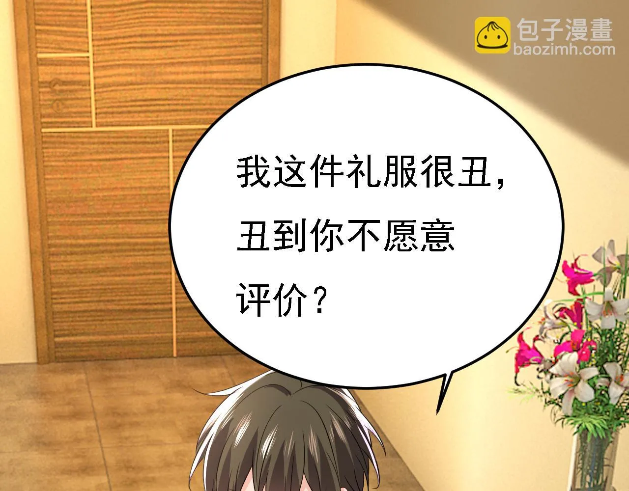 第583话 你就这么想死？74