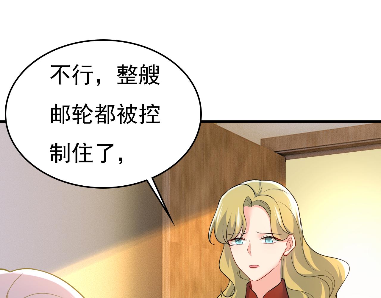 第474话 目的地是英国？！102