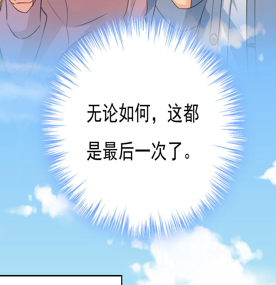 第568话 你的手不要了？！8