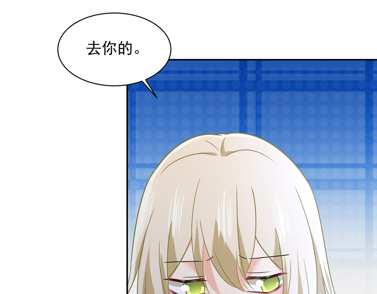 第361话 一起去看星星50