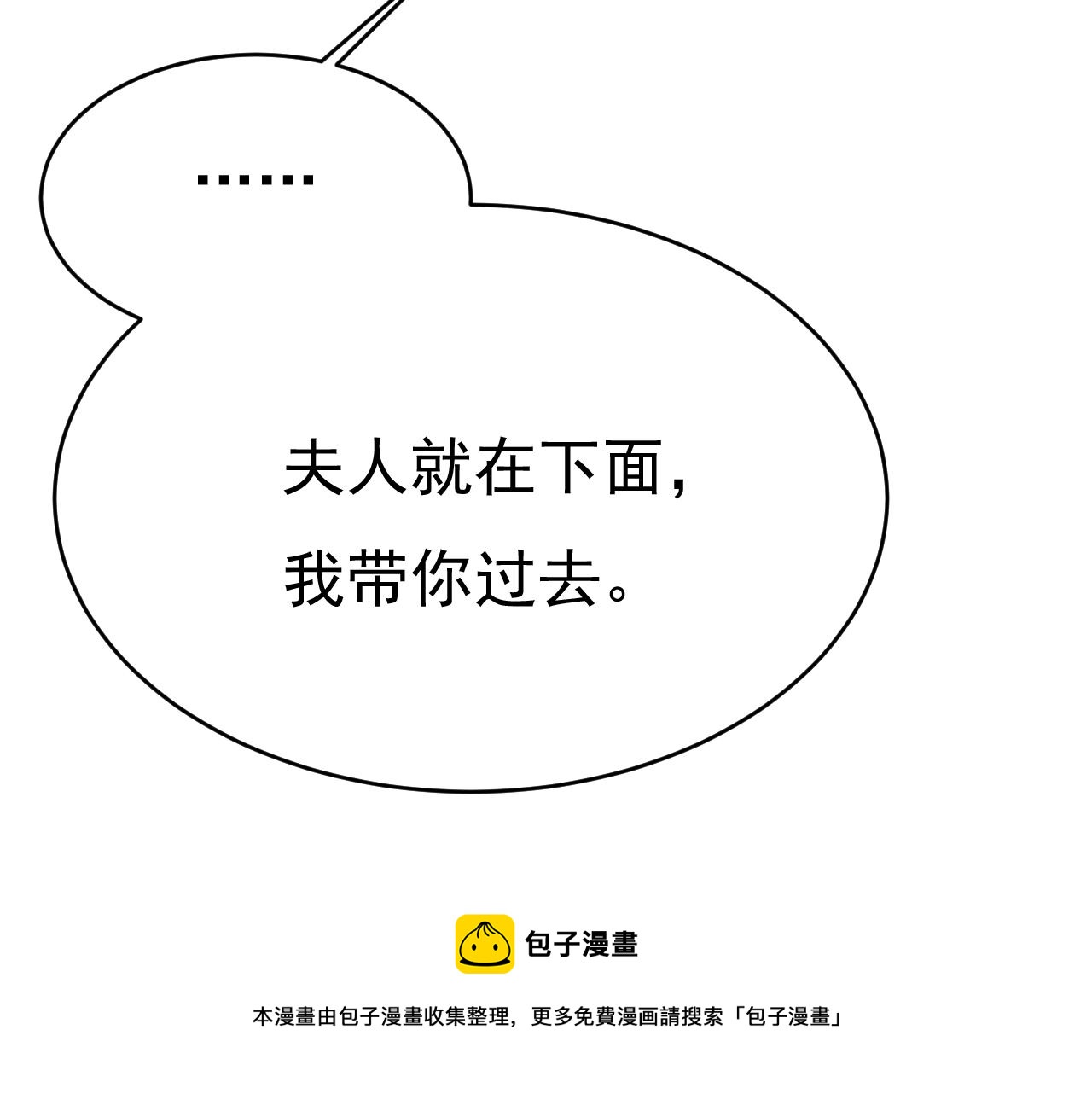 第475话 请你让我回国！32