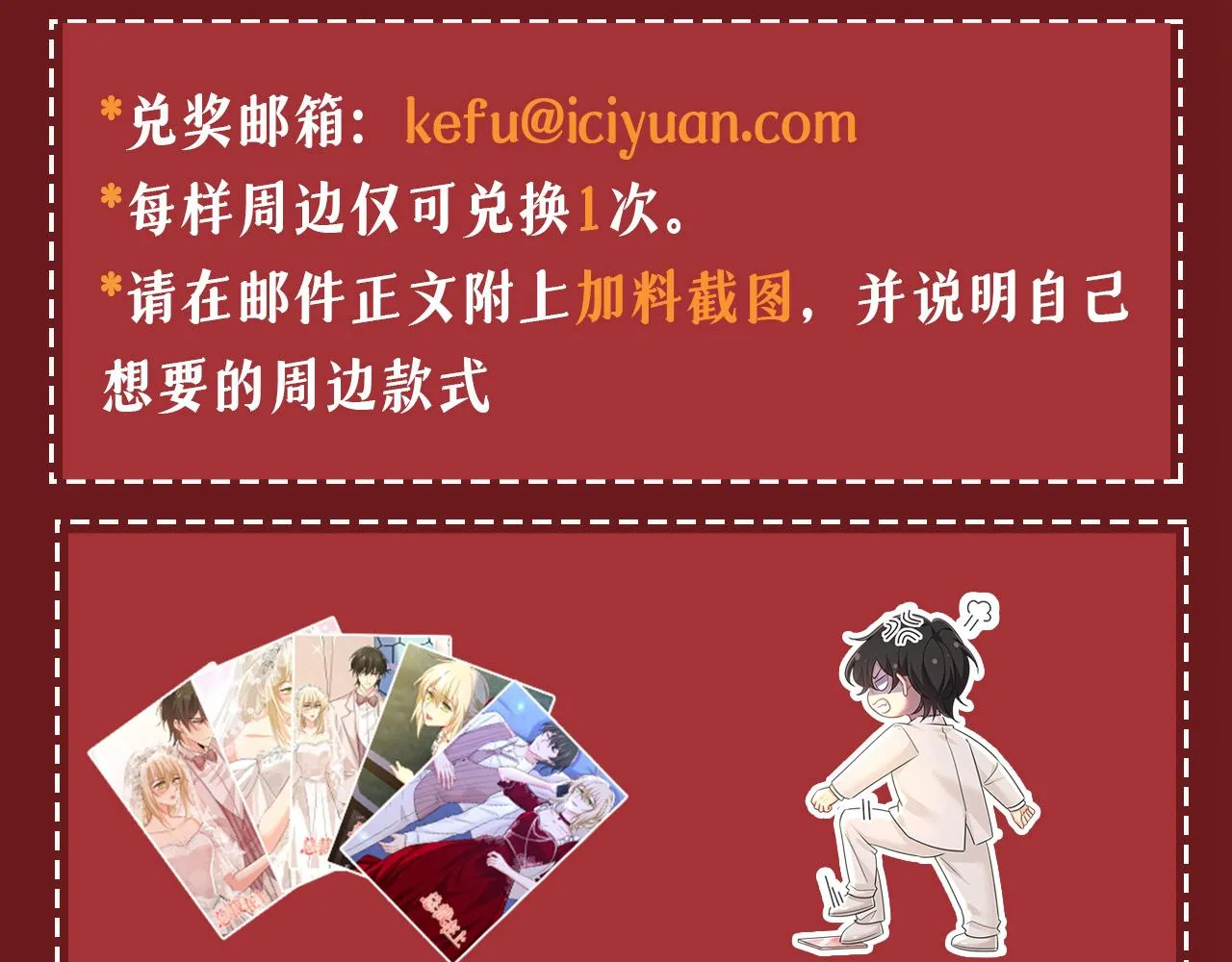 第597话 早上好，未婚夫96