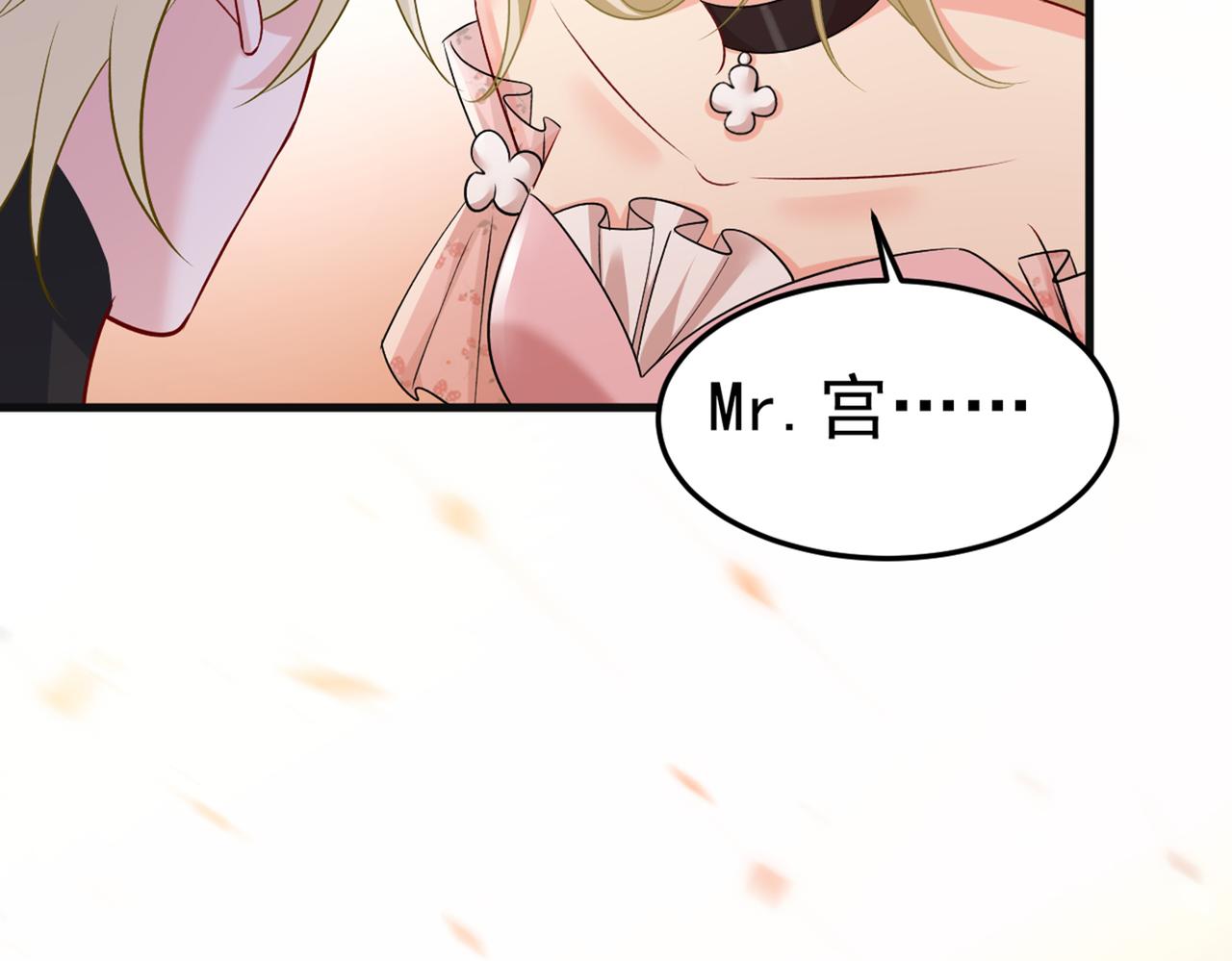 第436话 宫欧，我讨厌你！60